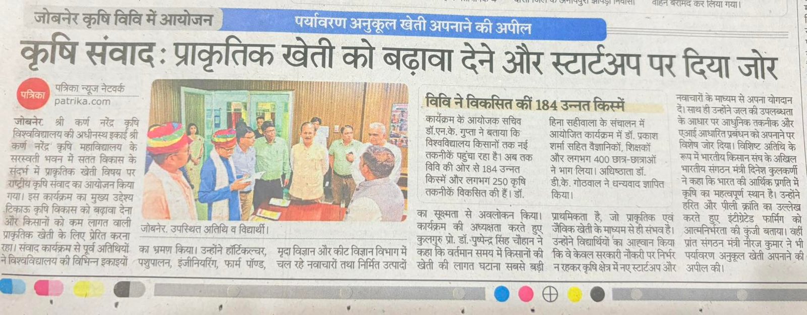 Press Clip