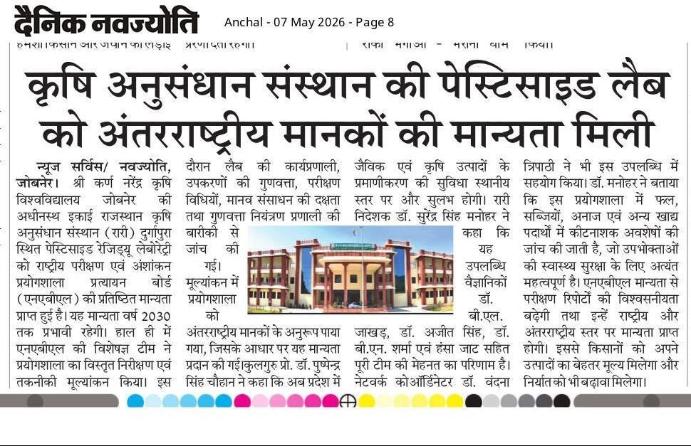 Press Clip