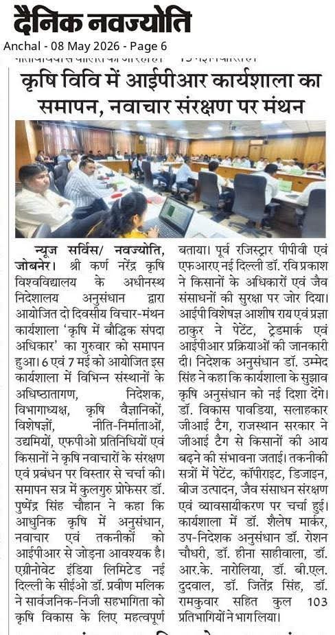 Press Clip