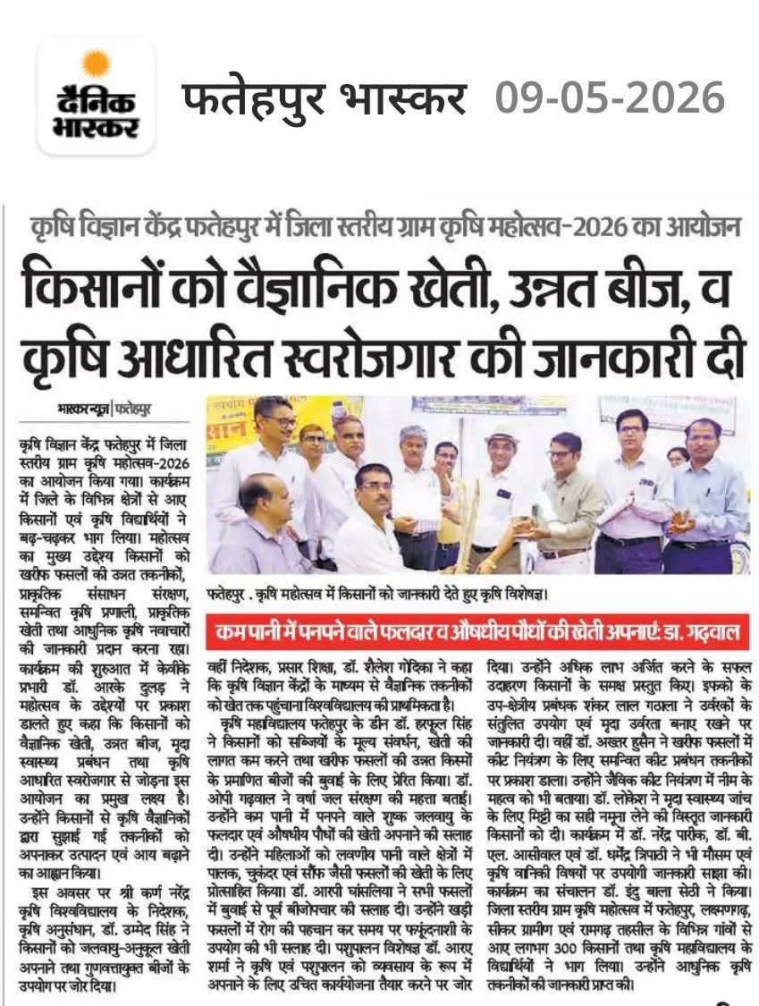 Press Clip
