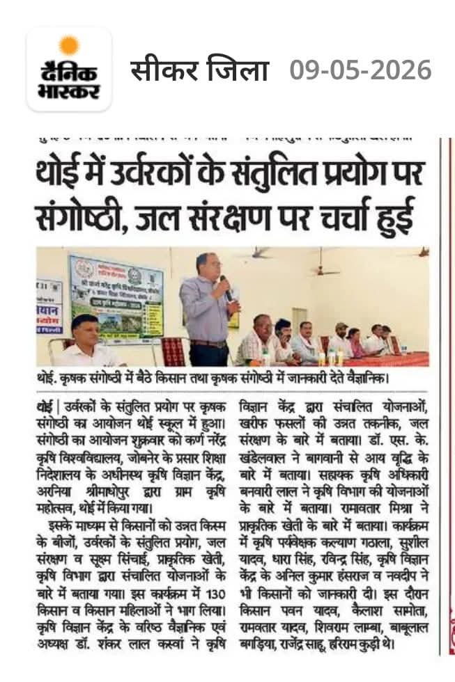 Press Clip