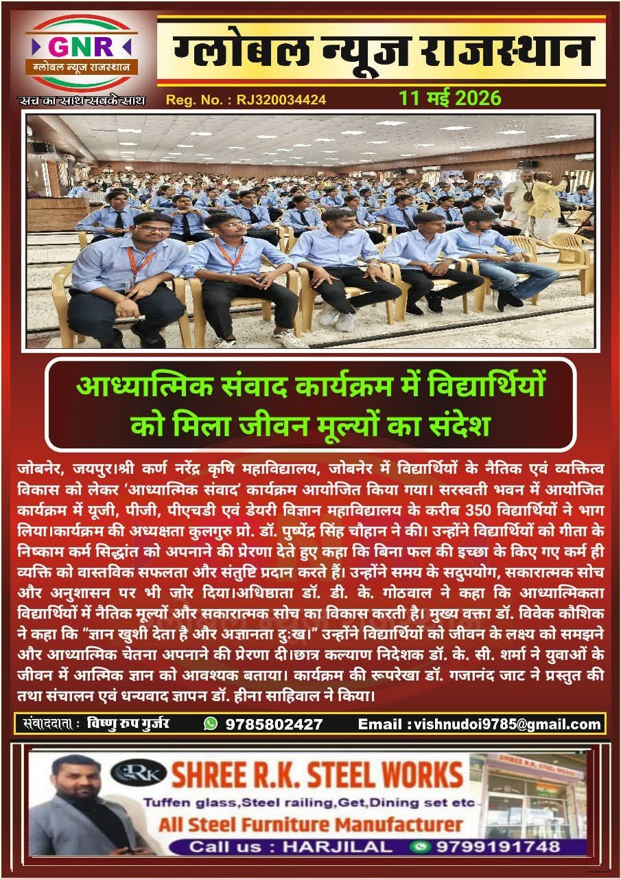 Press Clip
