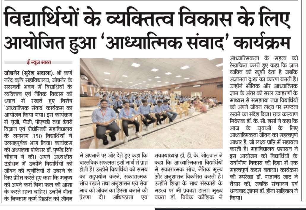 Press Clip
