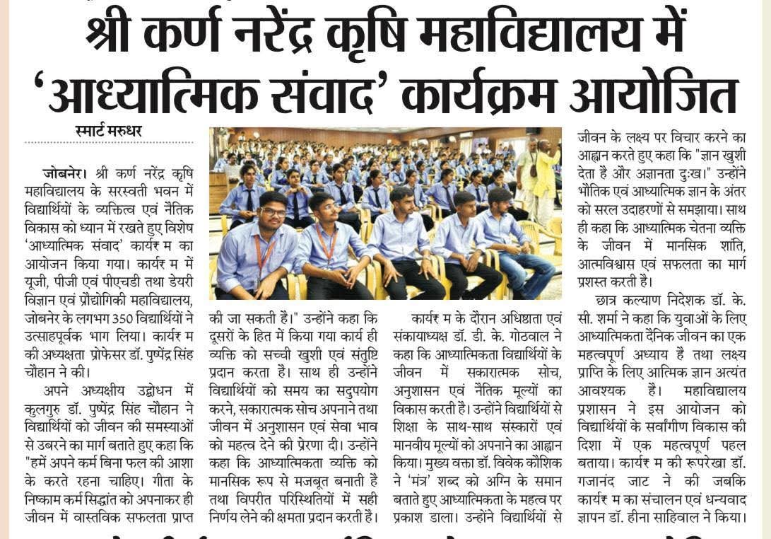 Press Clip