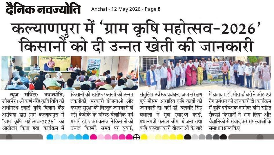 Press Clip
