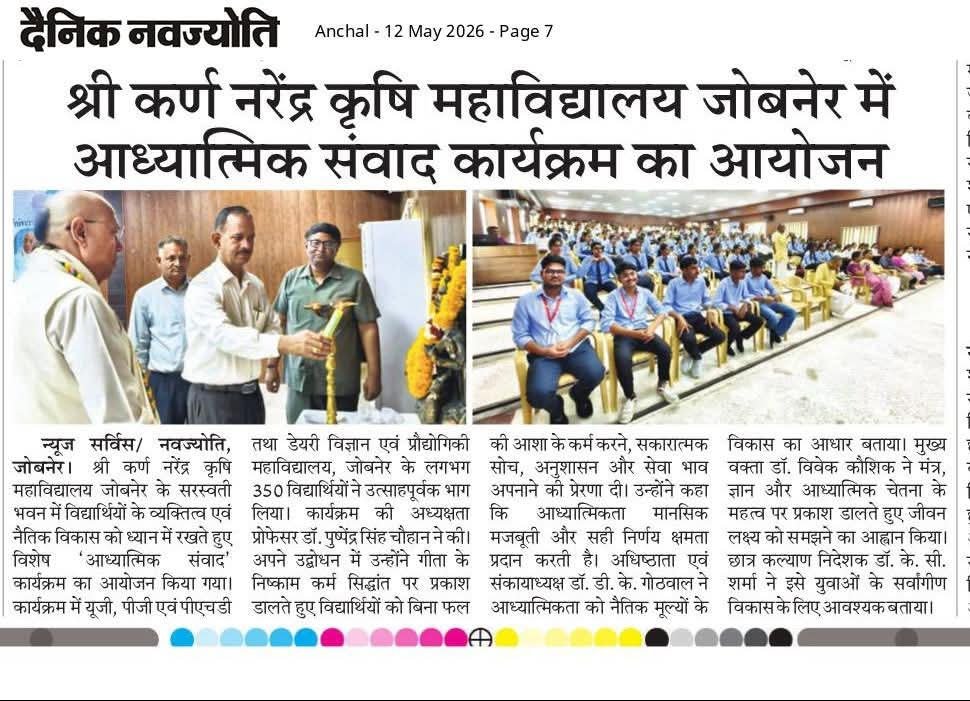 Press Clip
