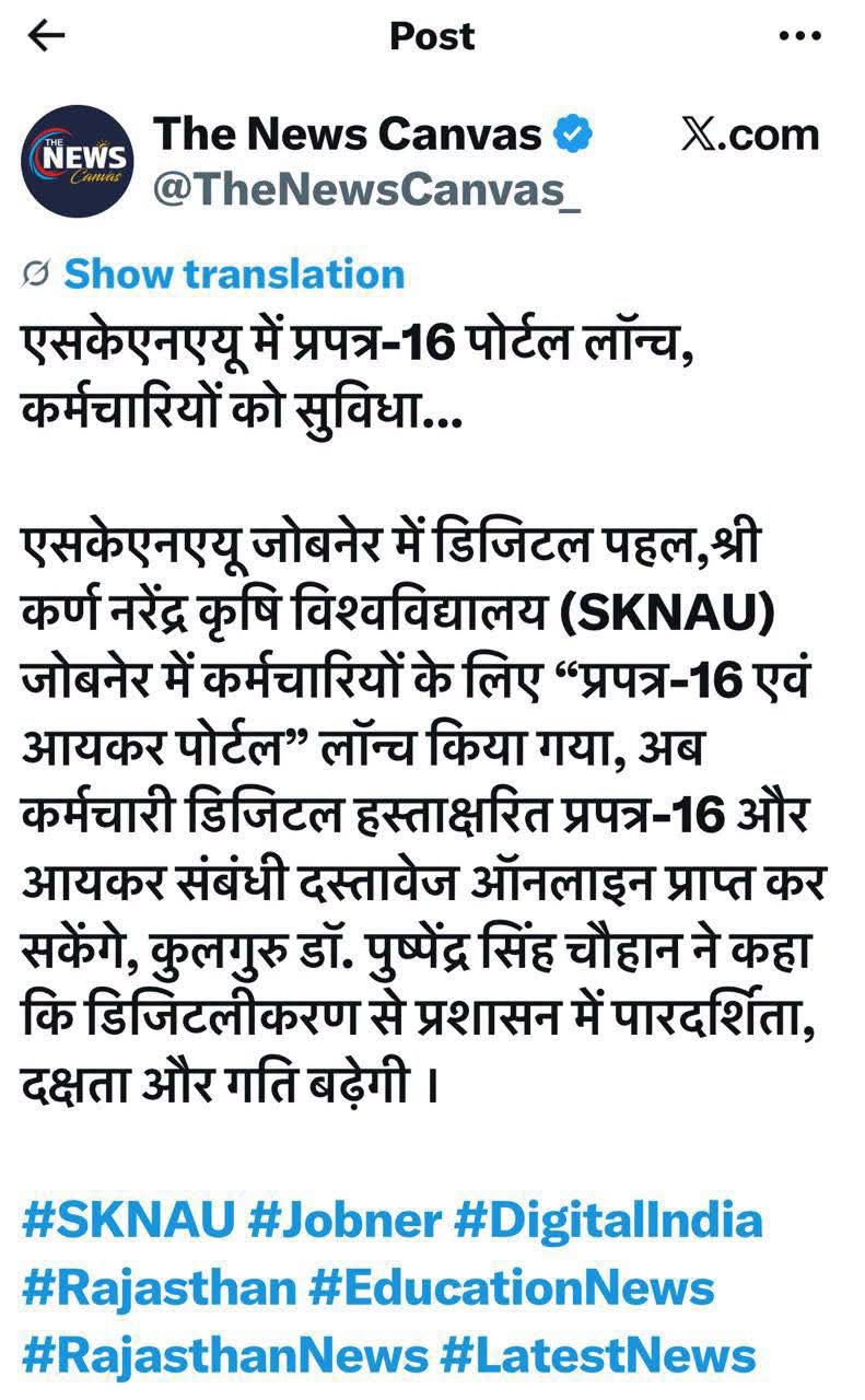 Press Clip