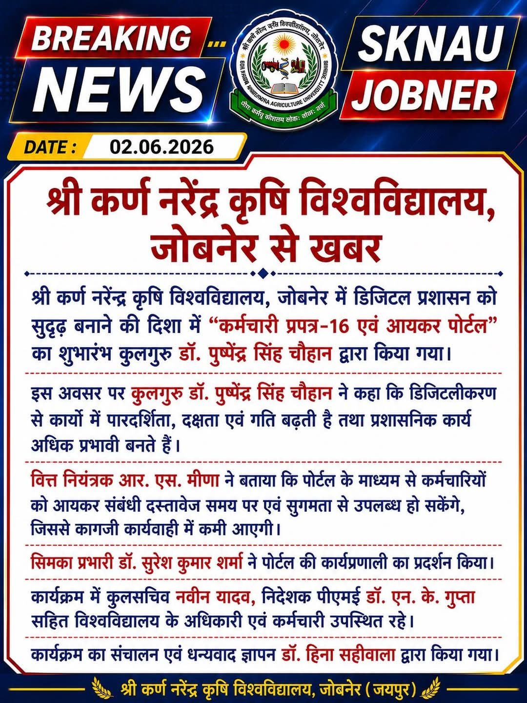 Press Clip