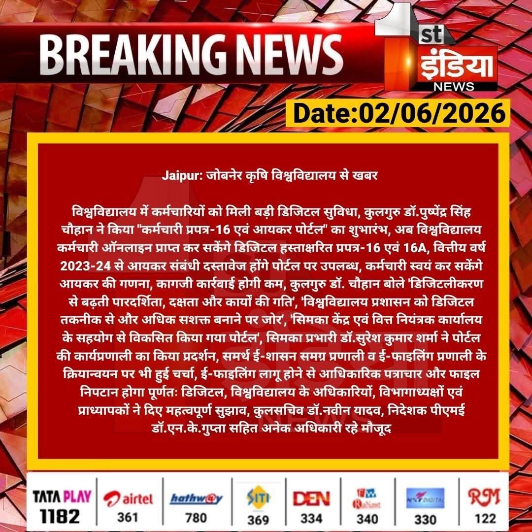 Press Clip