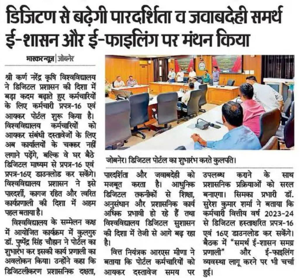 Press Clip