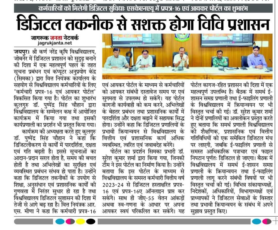 Press Clip
