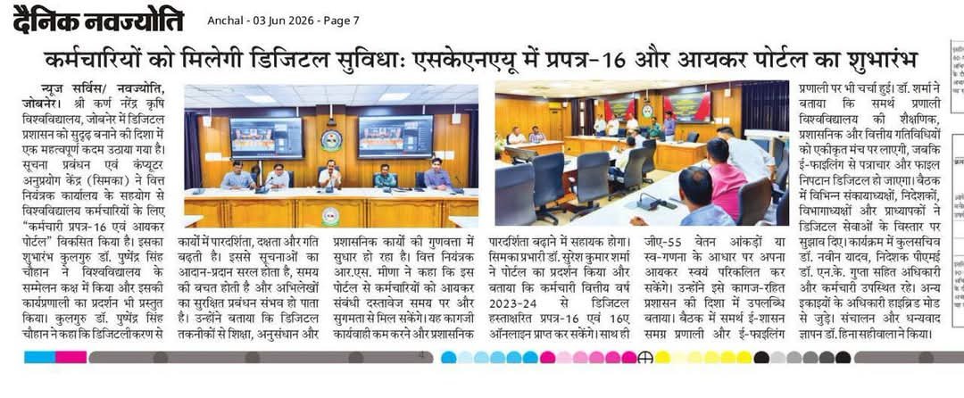Press Clip
