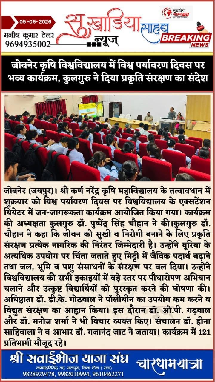Press Clip