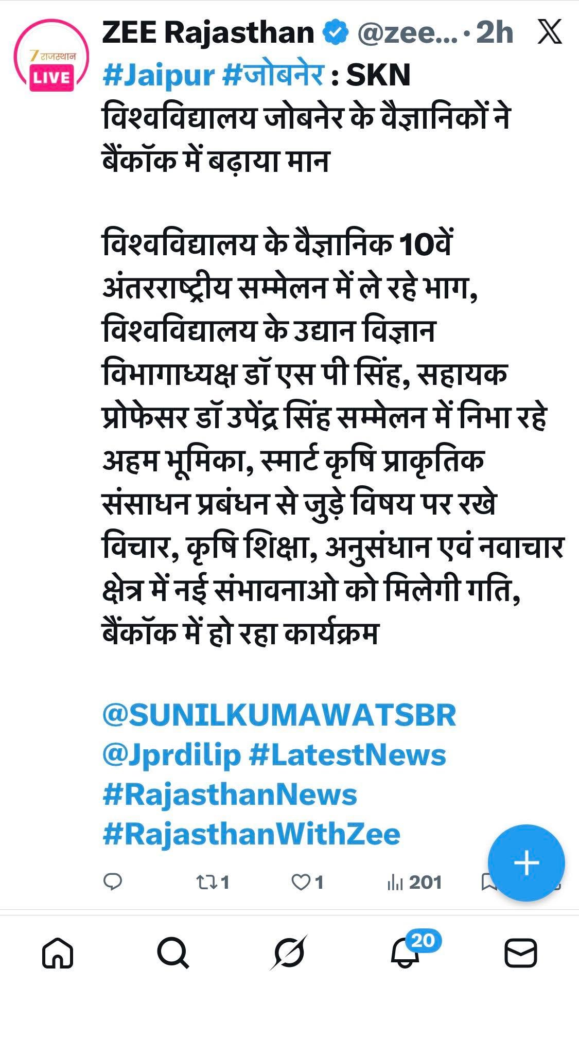 Press Clip