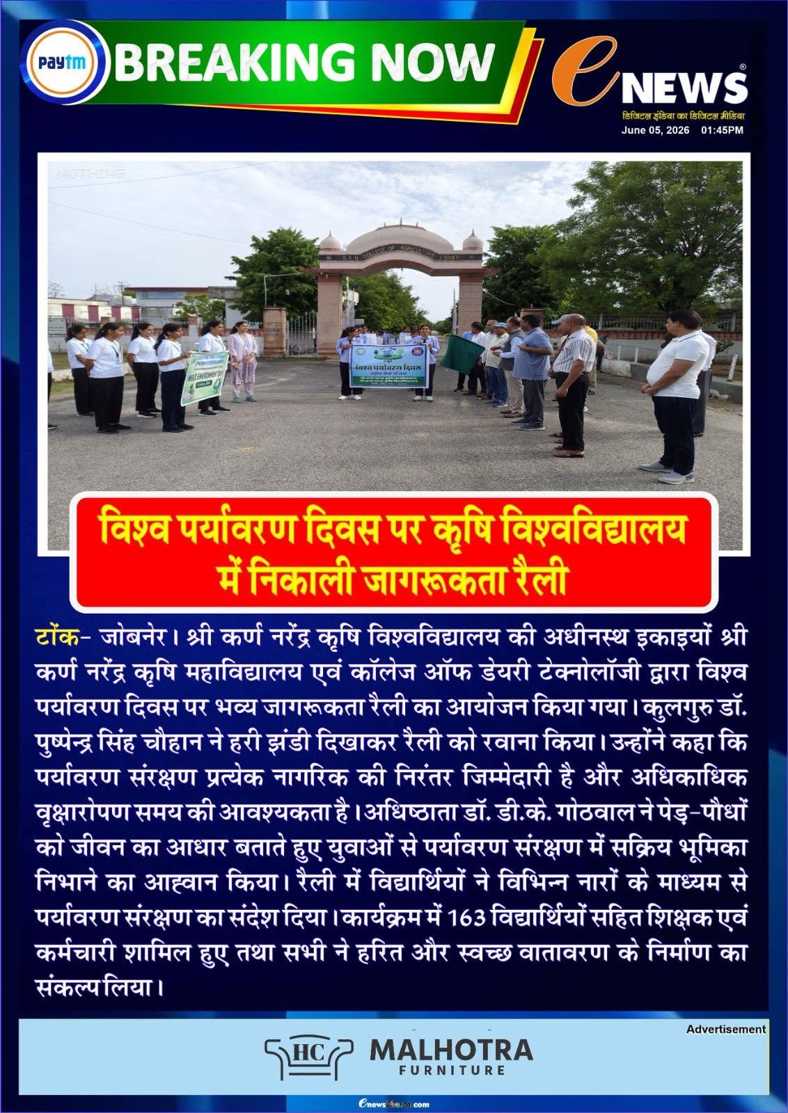 Press Clip