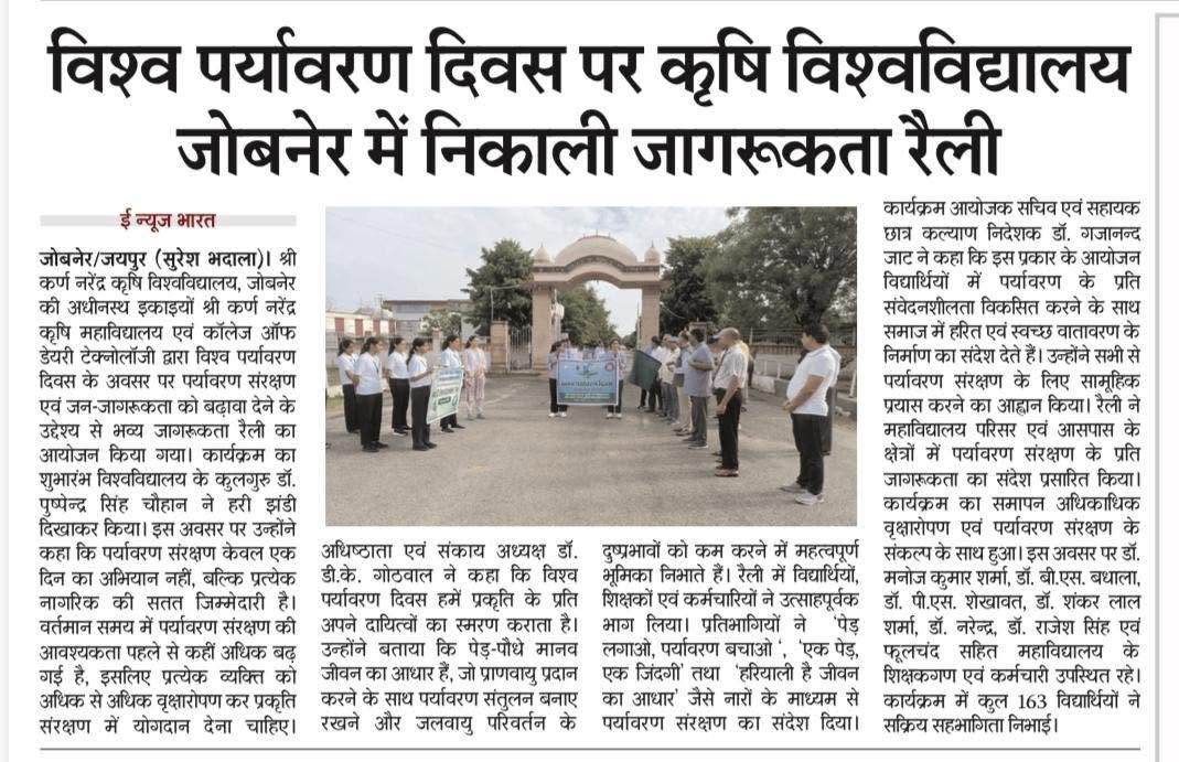 Press Clip