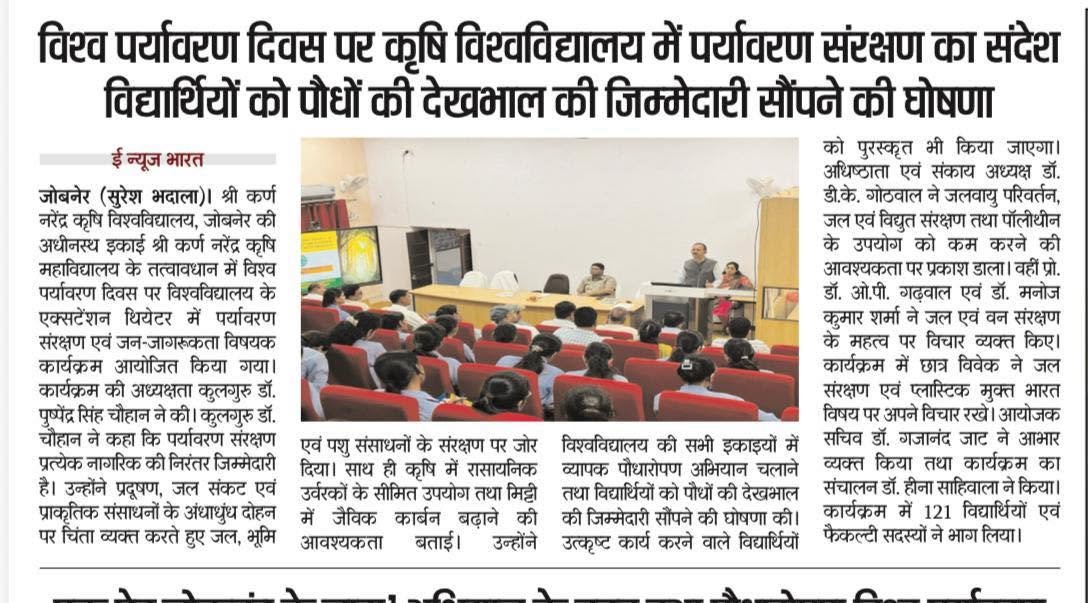 Press Clip