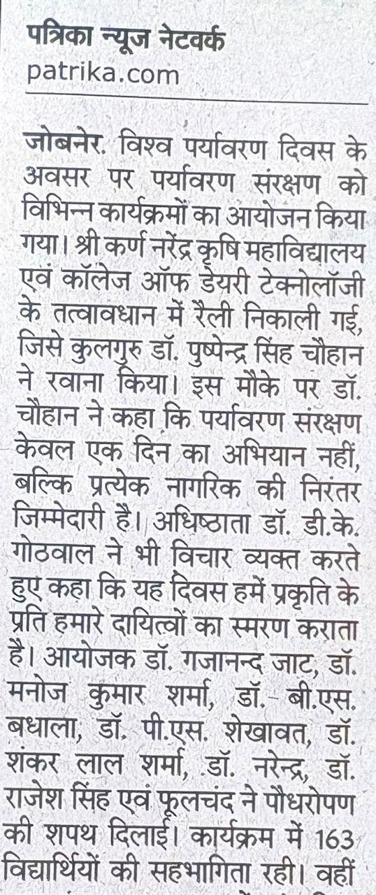Press Clip