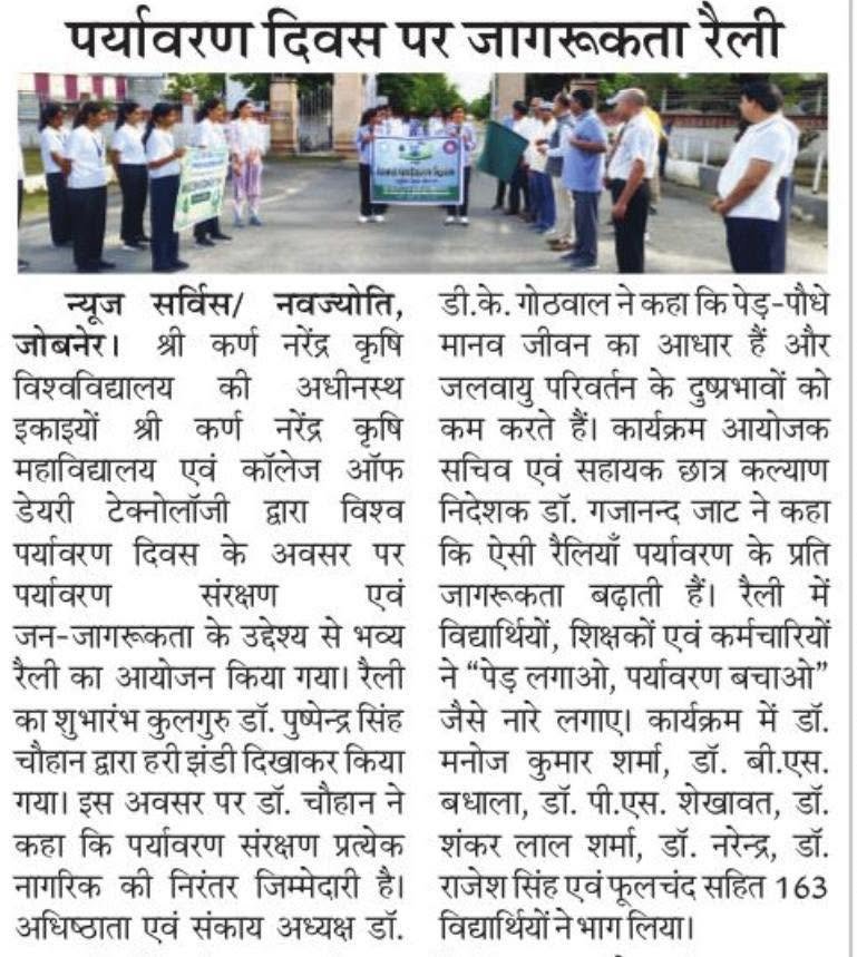 Press Clip