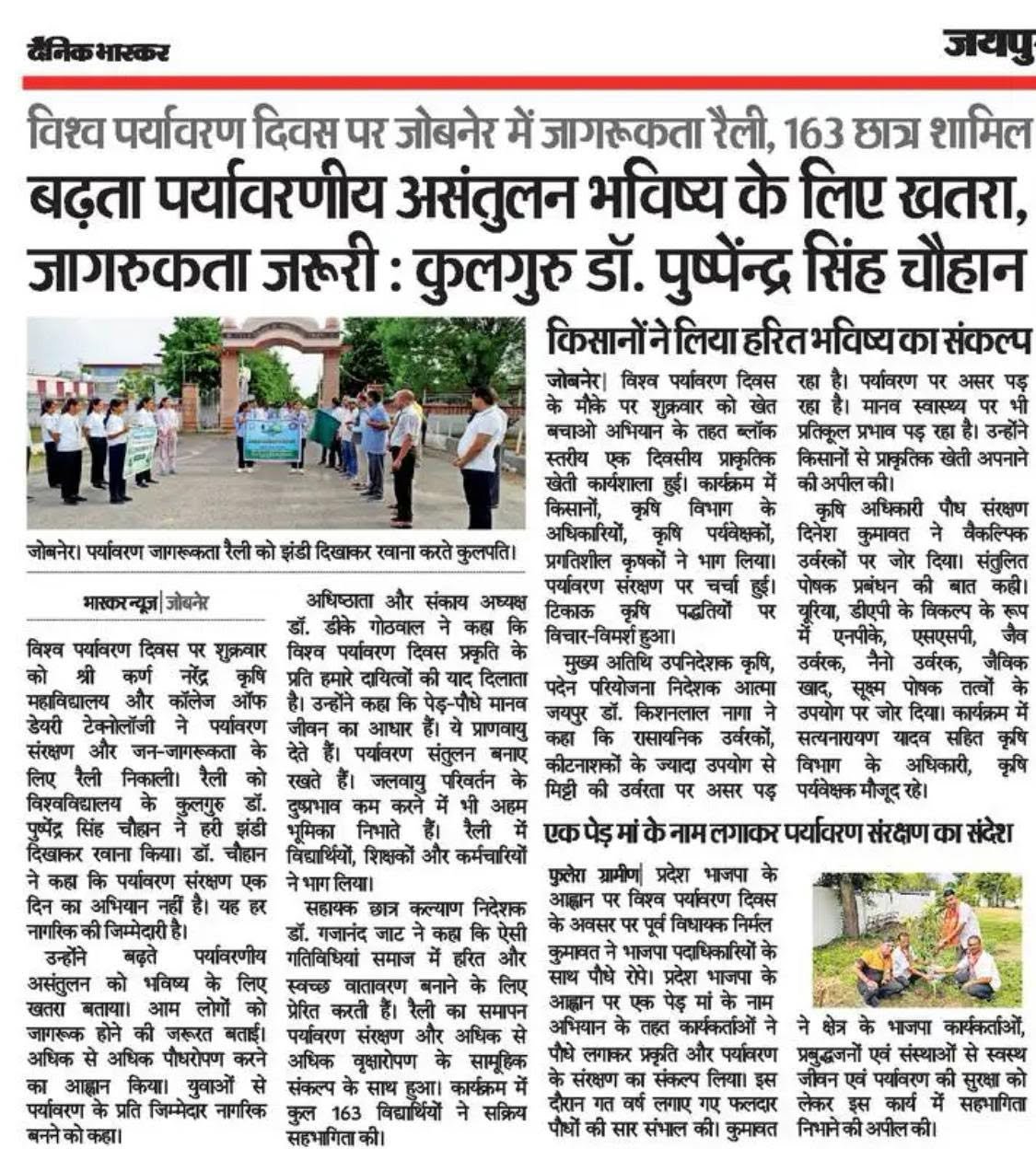 Press Clip