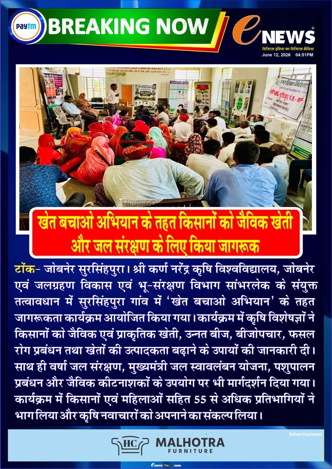 Press Clip