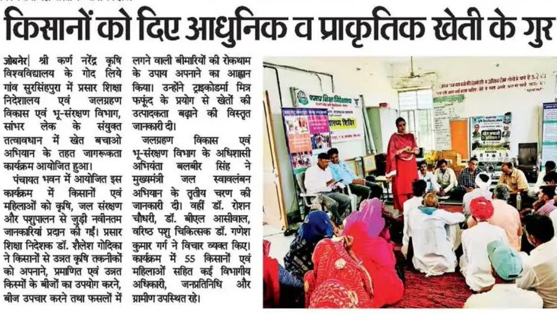 Press Clip