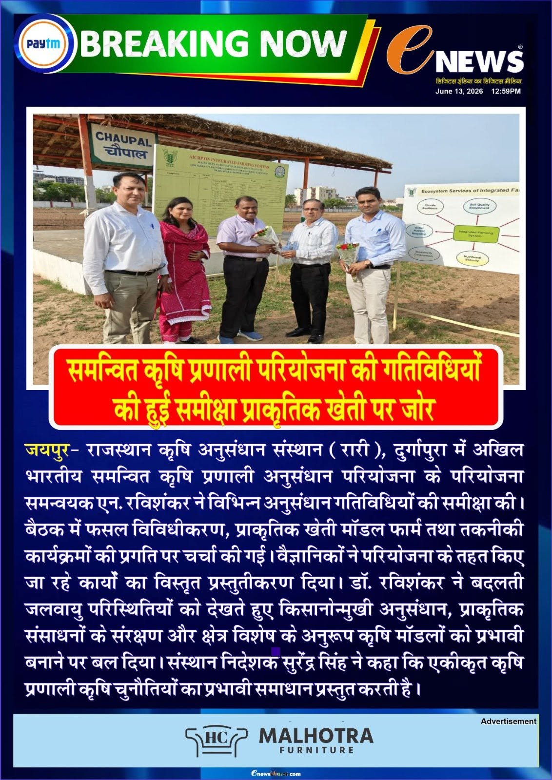 Press Clip