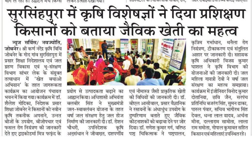Press Clip