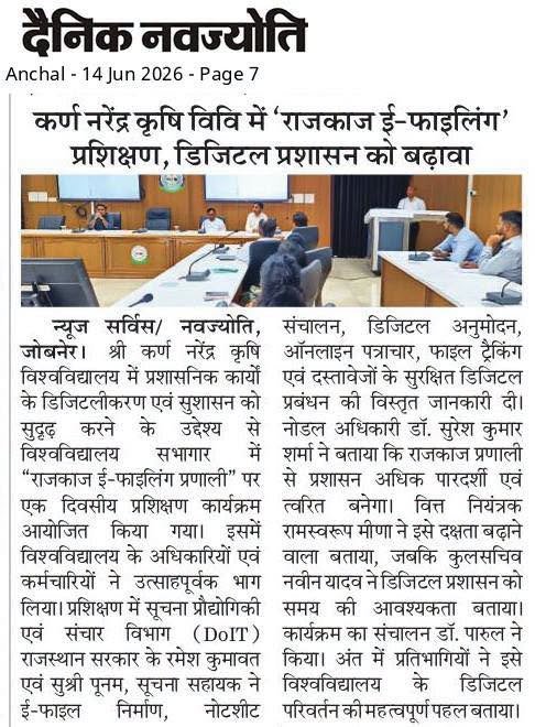 Press Clip