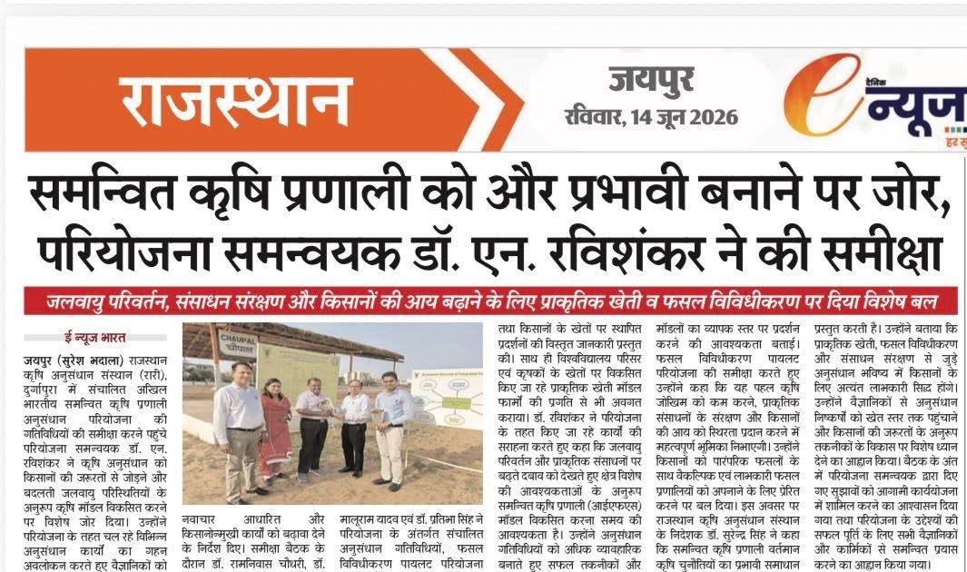 Press Clip