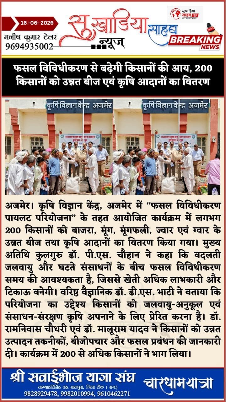 Press Clip
