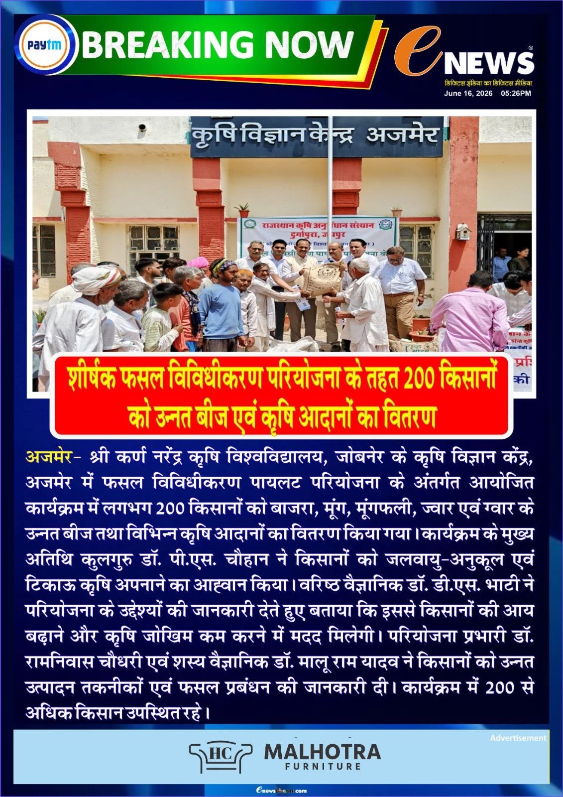 Press Clip