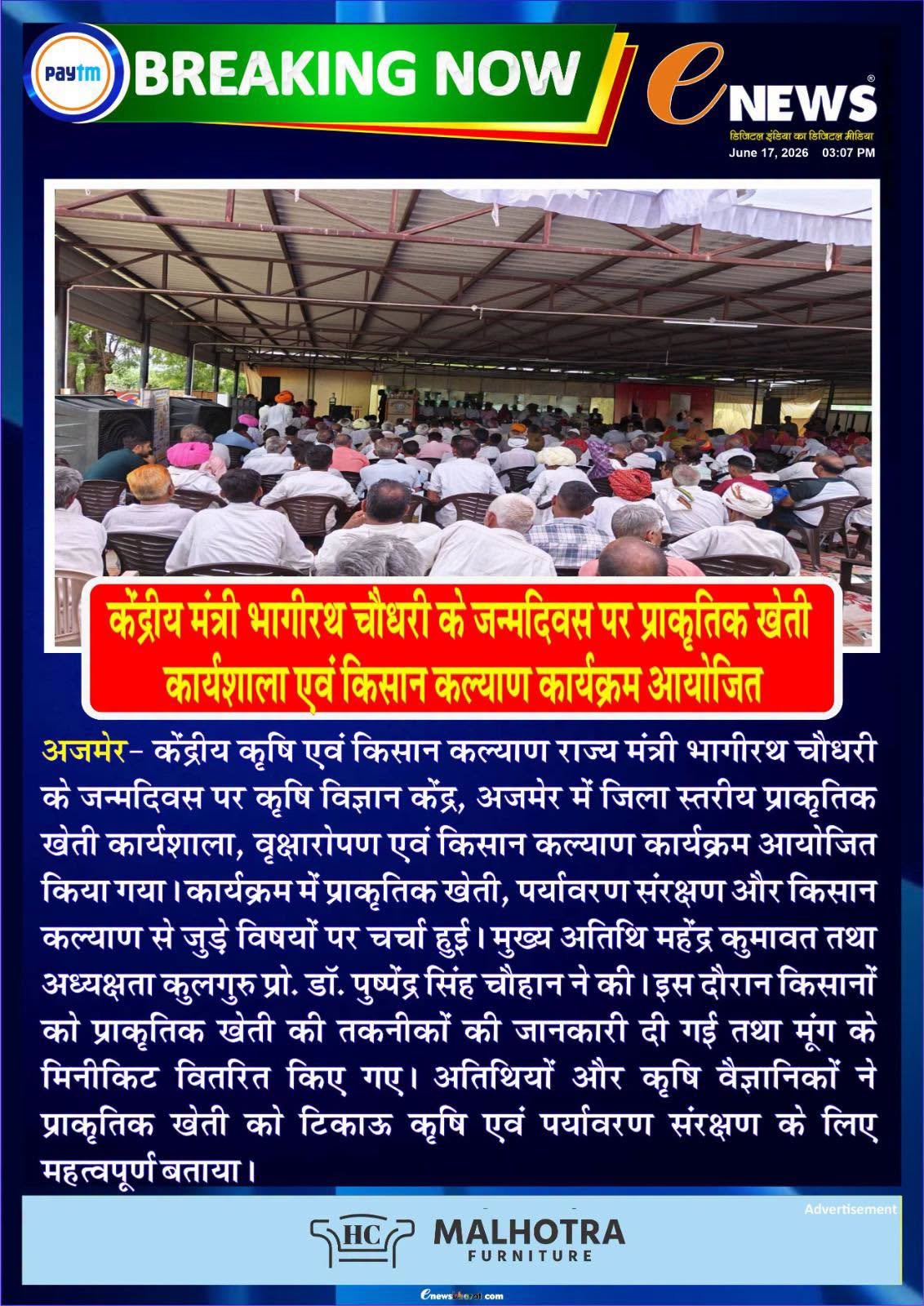 Press Clip