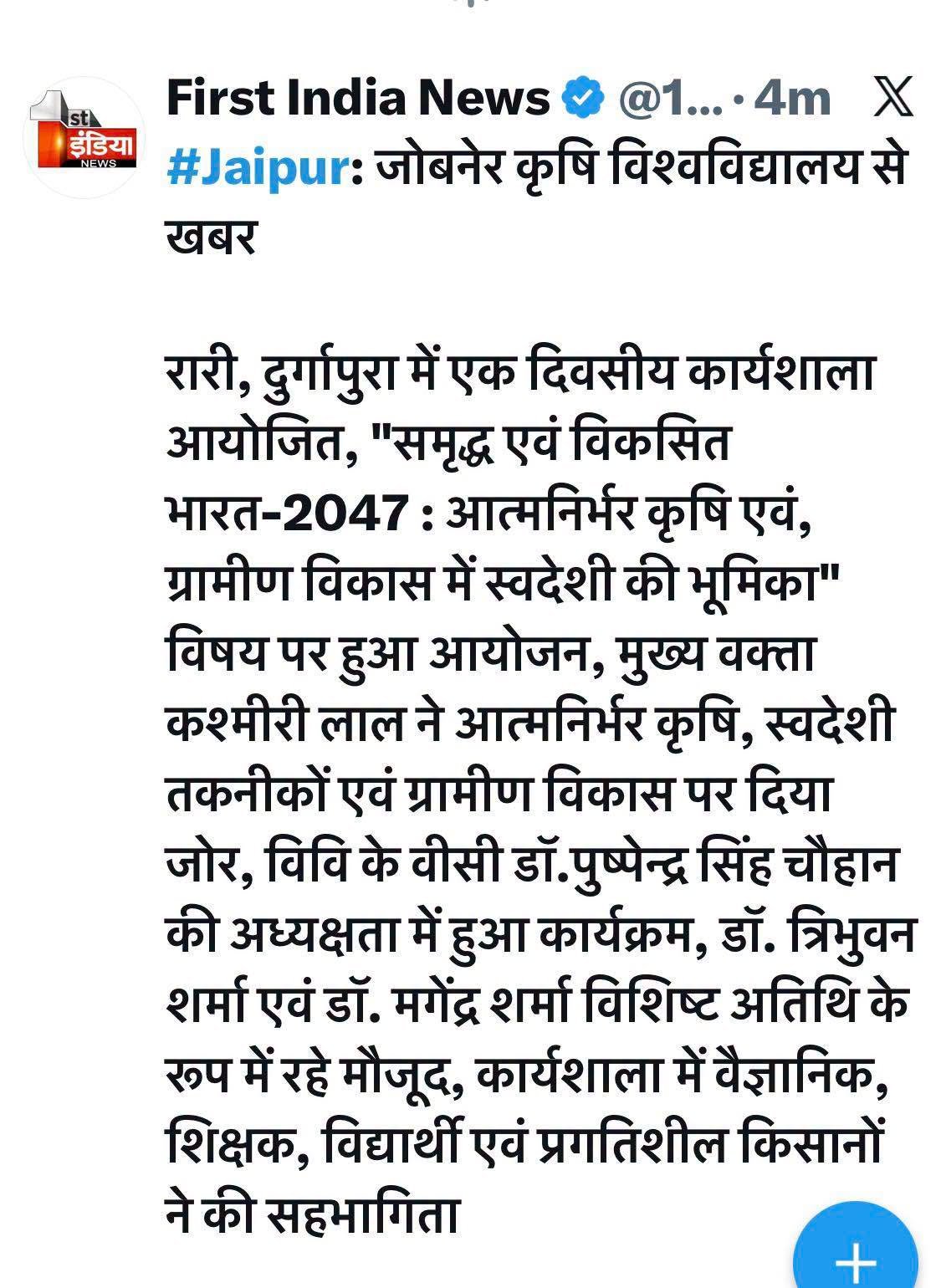 Press Clip