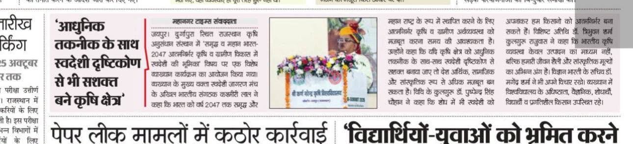 Press Clip