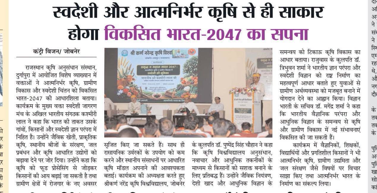 Press Clip