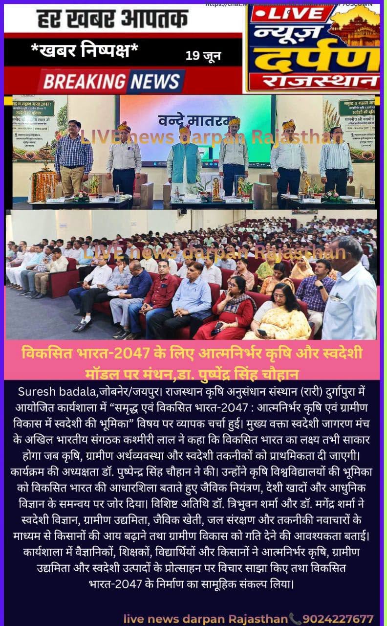 Press Clip