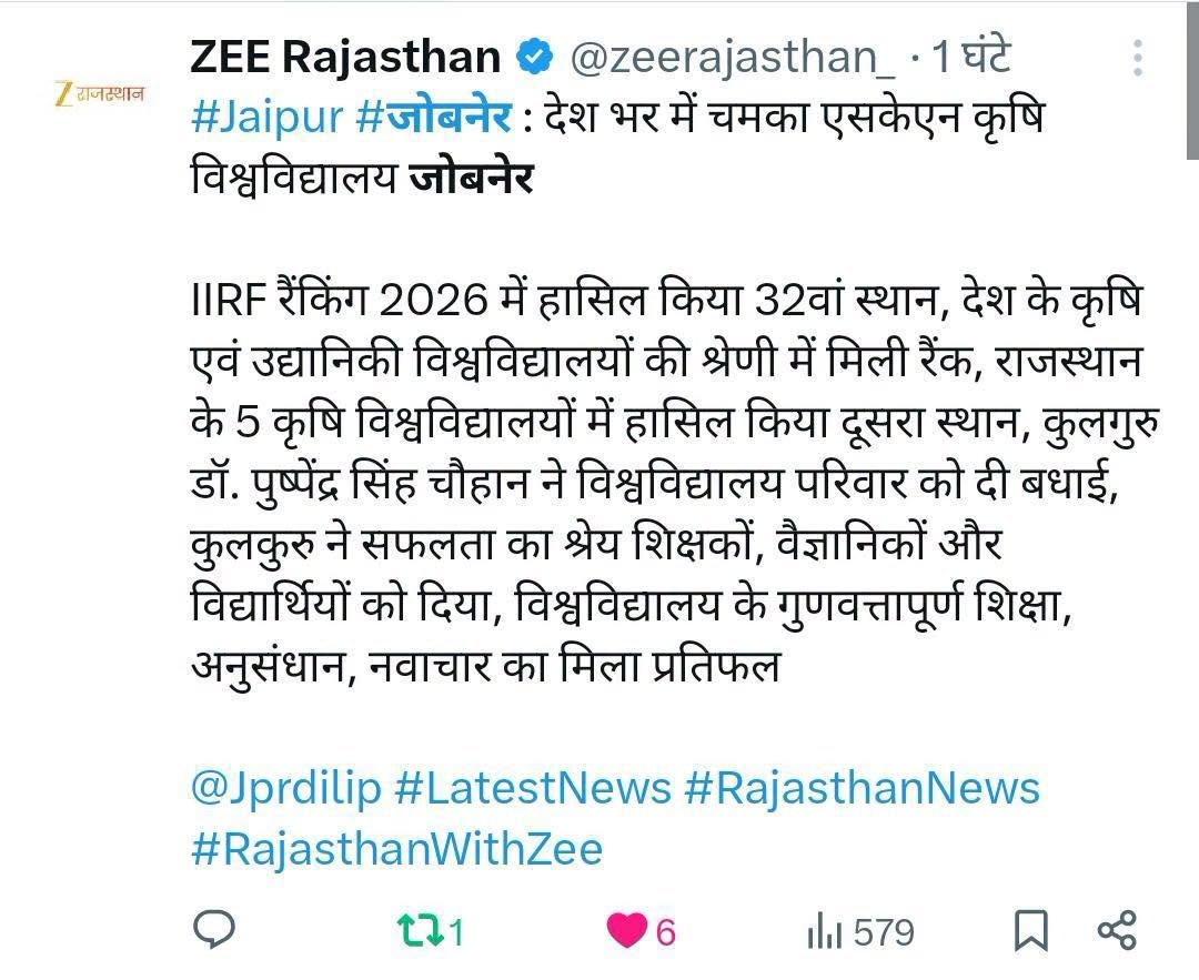 Press Clip