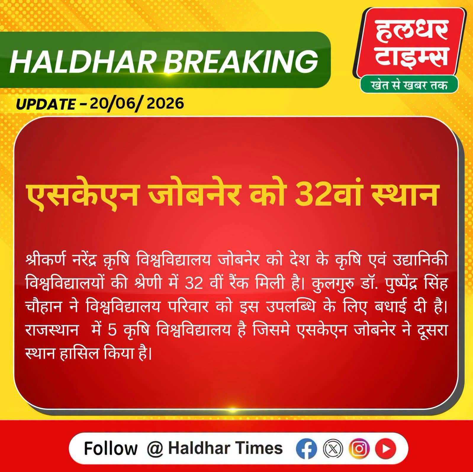 Press Clip