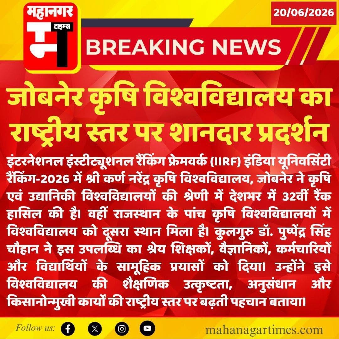 Press Clip