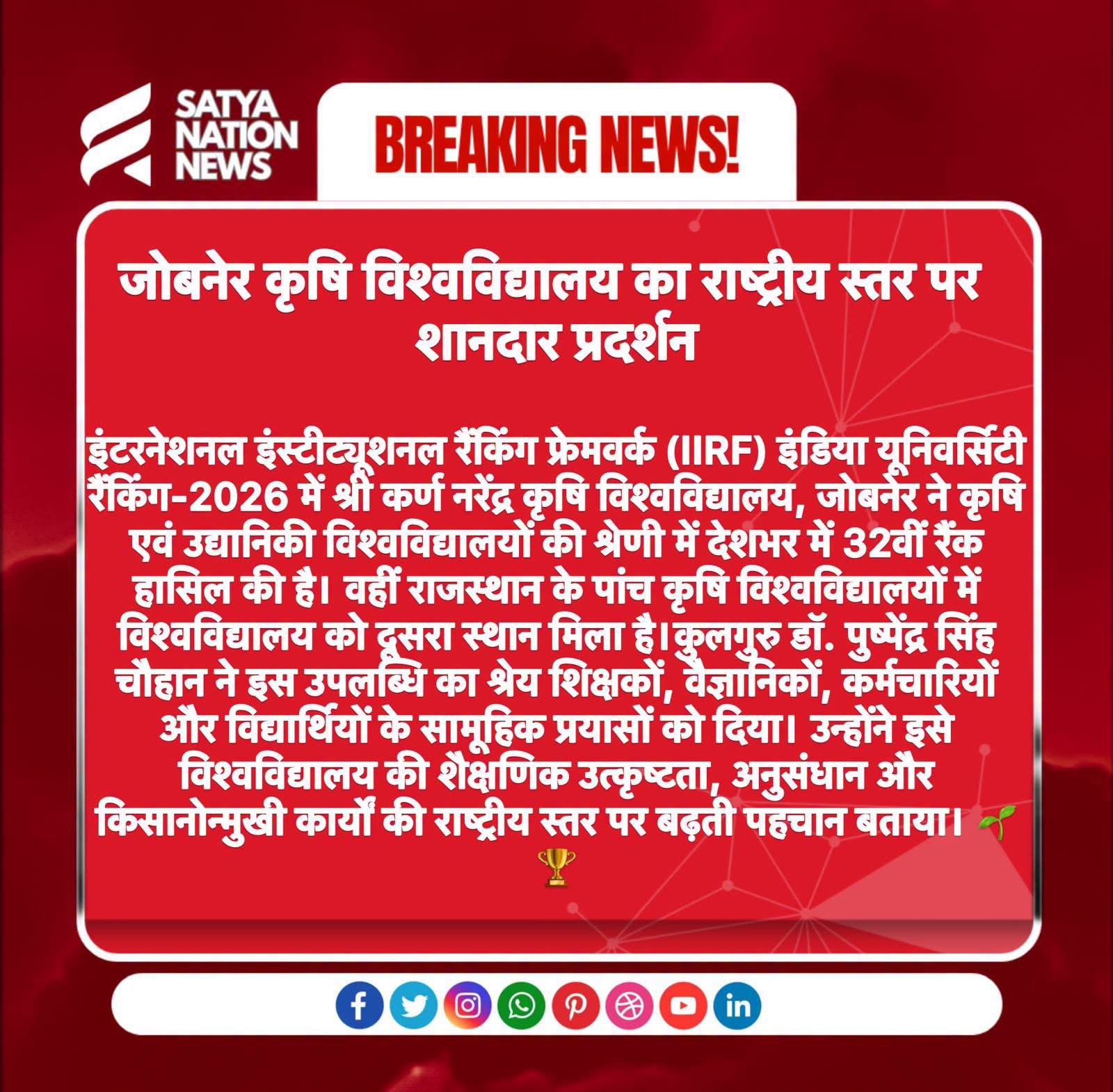 Press Clip