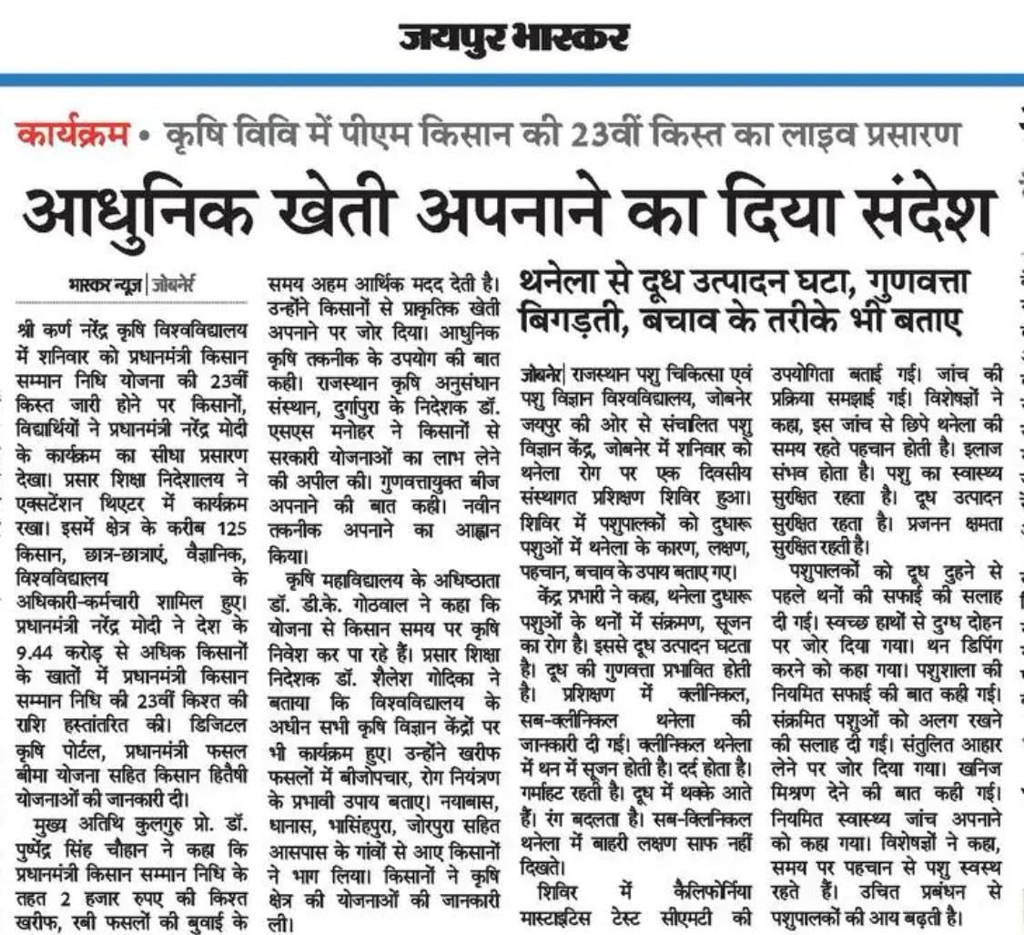 Press Clip