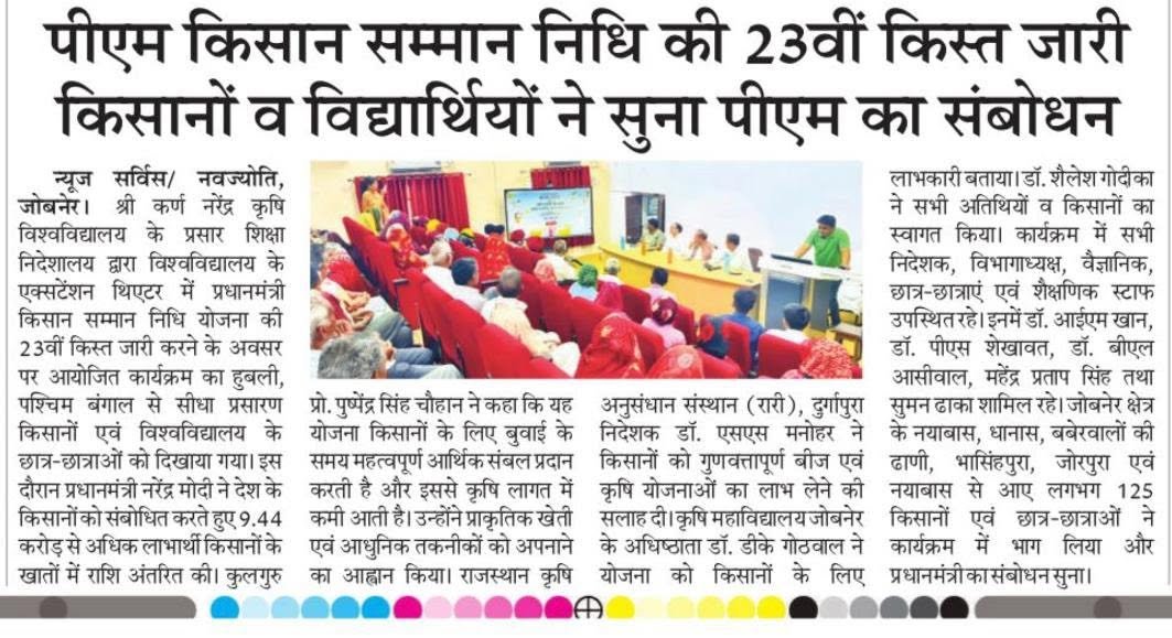 Press Clip