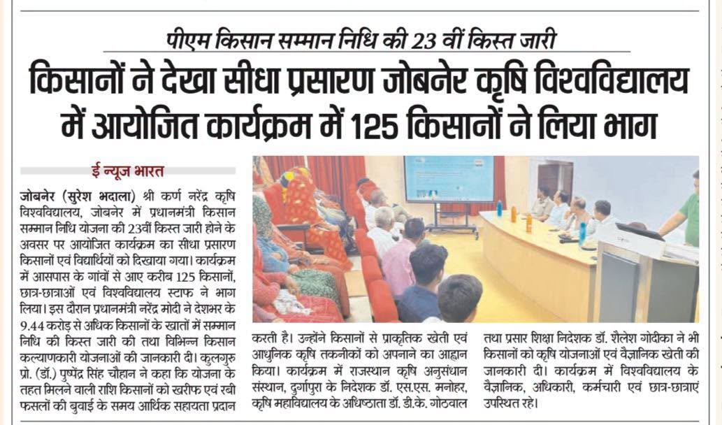 Press Clip