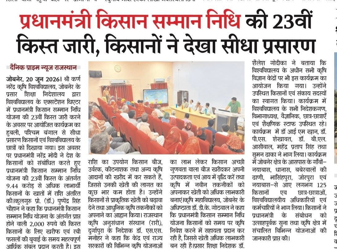 Press Clip