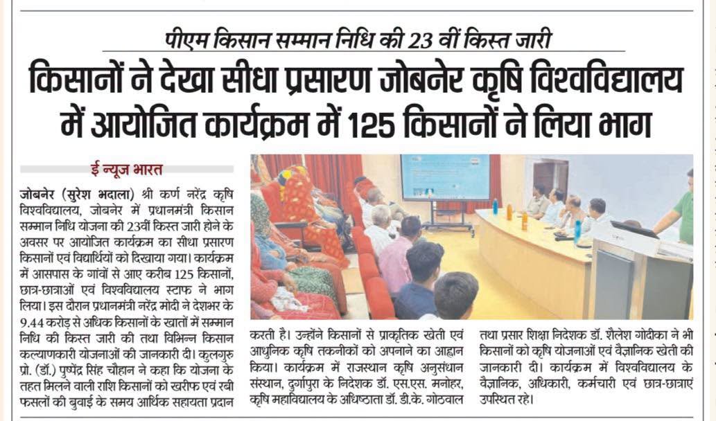 Press Clip