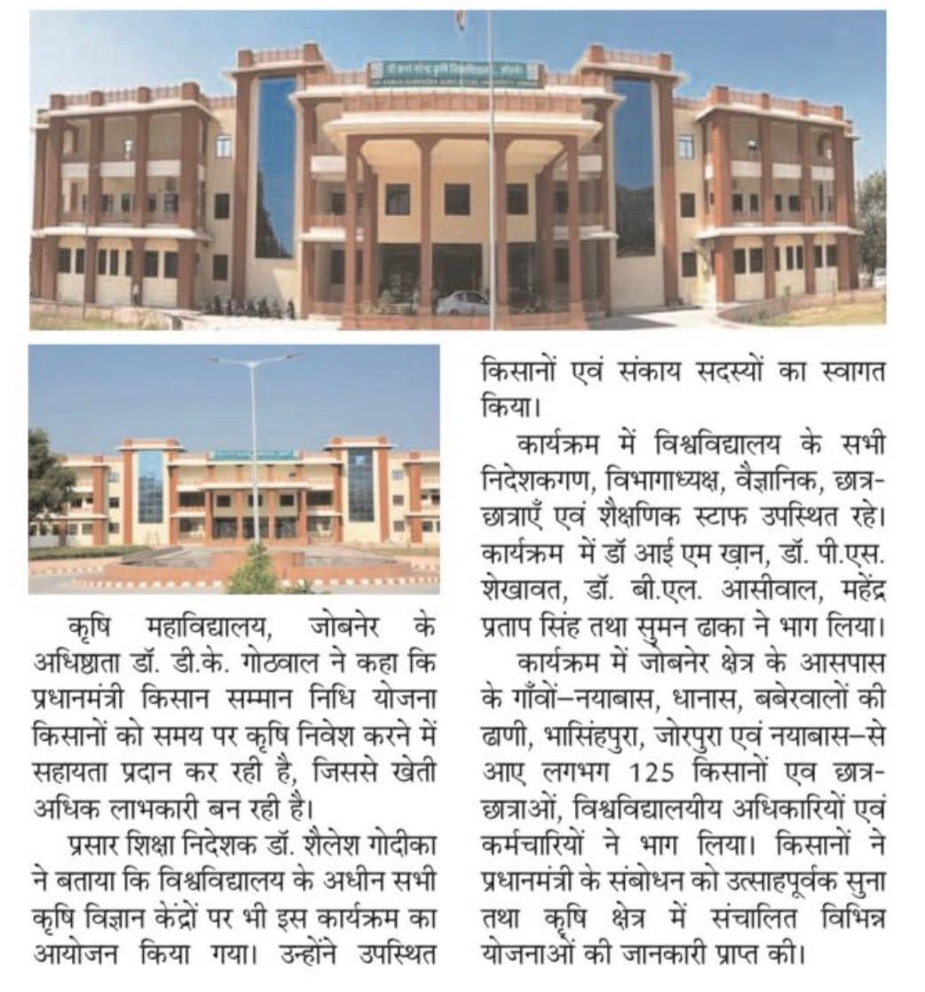 Press Clip
