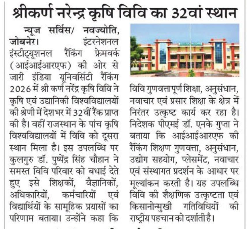 Press Clip