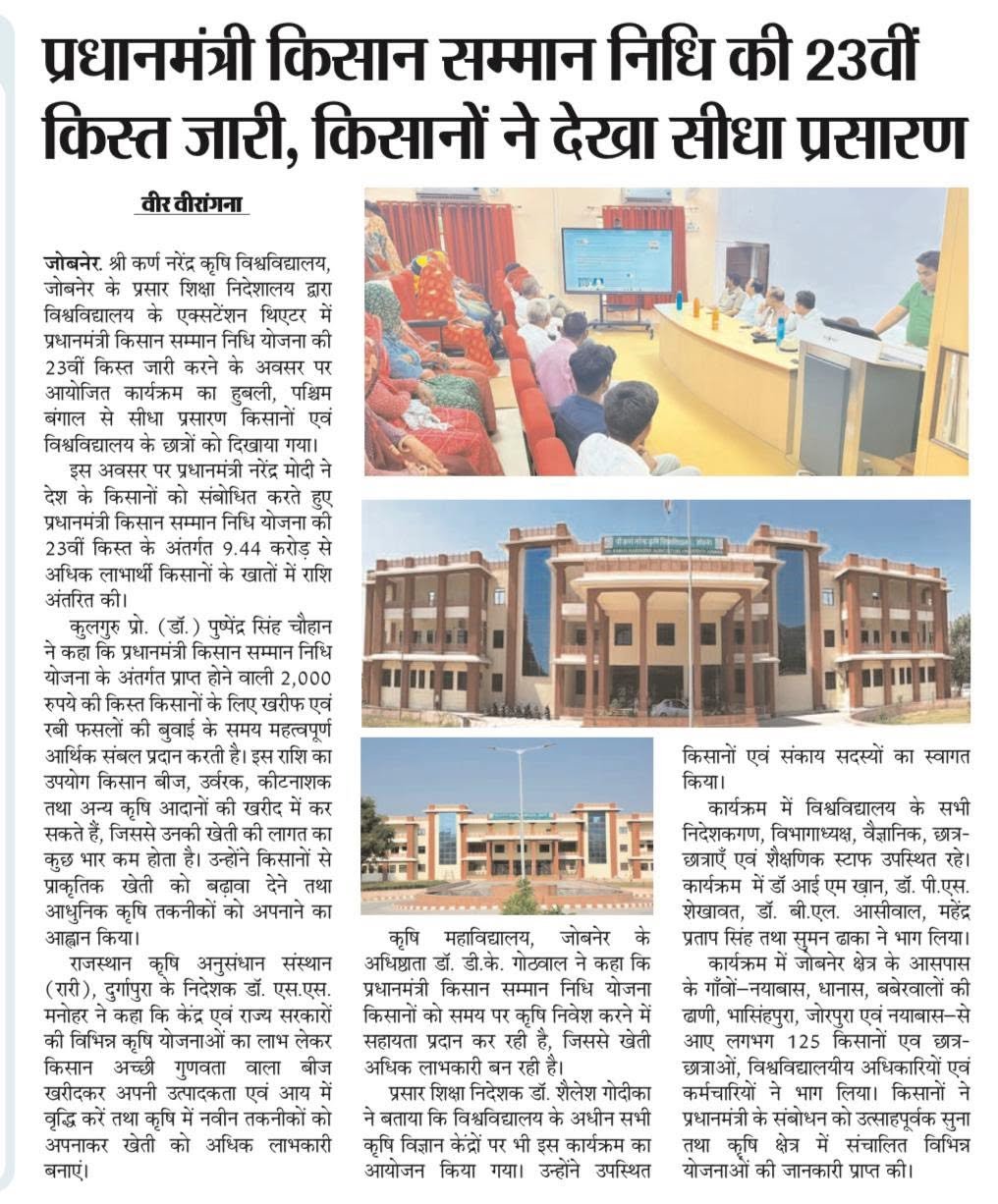 Press Clip