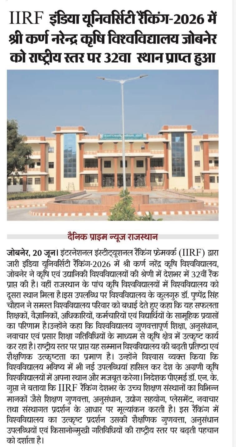 Press Clip